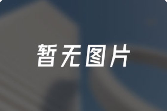 140套 1638-2849元/月